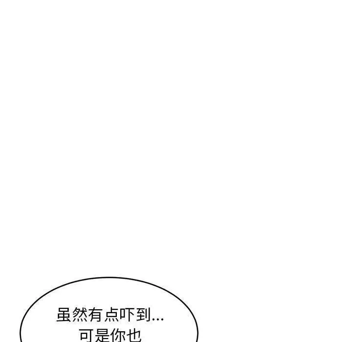 漫画《难缠姐妹偏要和我同居》第22话第143张图