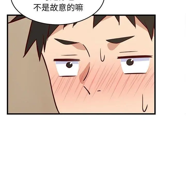 漫画《难缠姐妹偏要和我同居》第22话第144张图