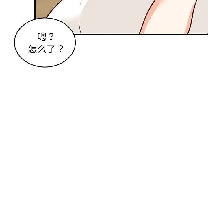 漫画《难缠姐妹偏要和我同居》第22话第152张图