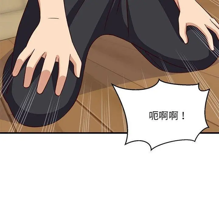 漫画《难缠姐妹偏要和我同居》第22话第155张图