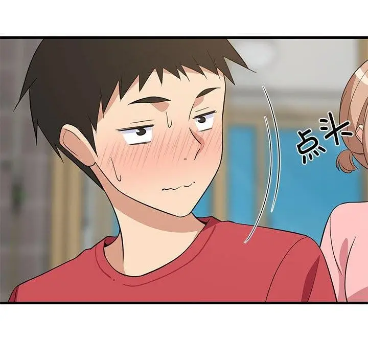 漫画《难缠姐妹偏要和我同居》第22话第174张图
