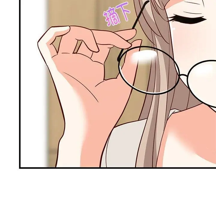 漫画《难缠姐妹偏要和我同居》第22话第176张图