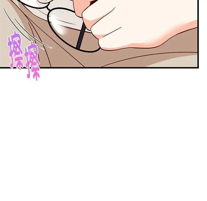 漫画《难缠姐妹偏要和我同居》第22话第179张图