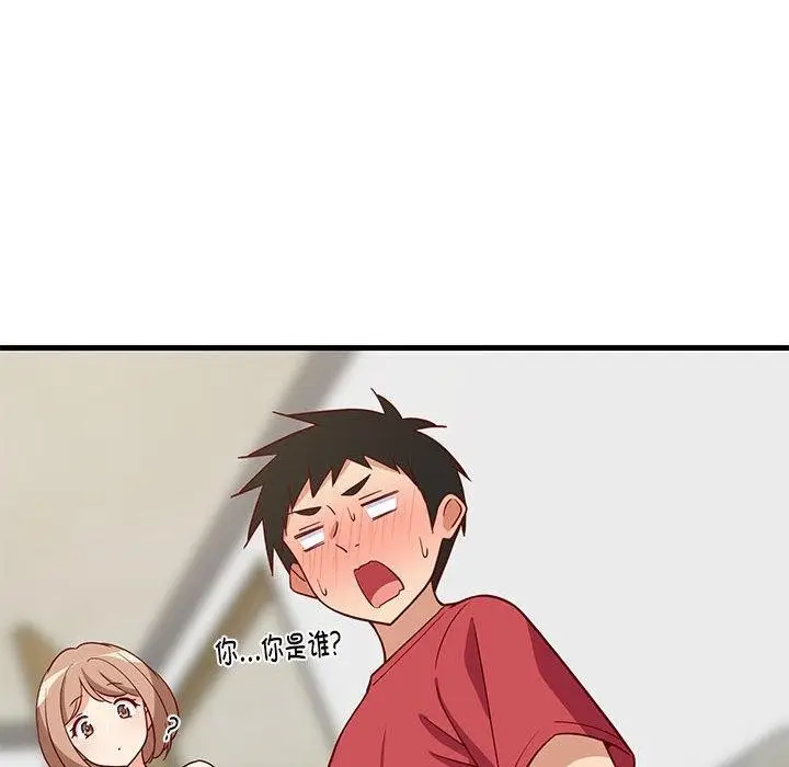 漫画《难缠姐妹偏要和我同居》第22话第18张图