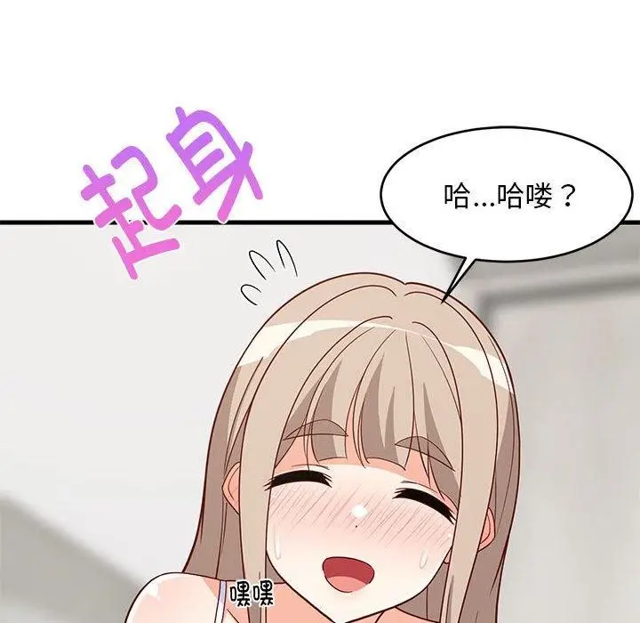 漫画《难缠姐妹偏要和我同居》第22话第21张图