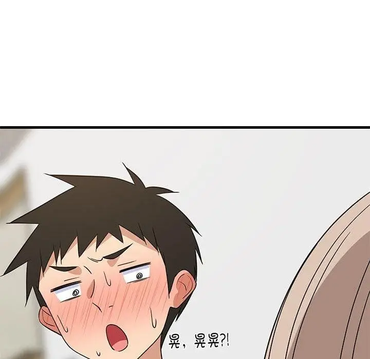 漫画《难缠姐妹偏要和我同居》第22话第24张图