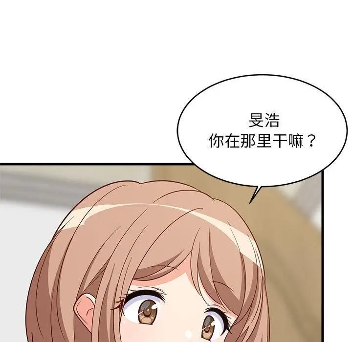 漫画《难缠姐妹偏要和我同居》第22话第5张图