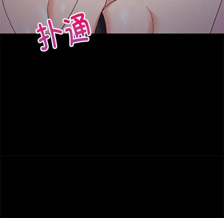 漫画《难缠姐妹偏要和我同居》第22话第78张图