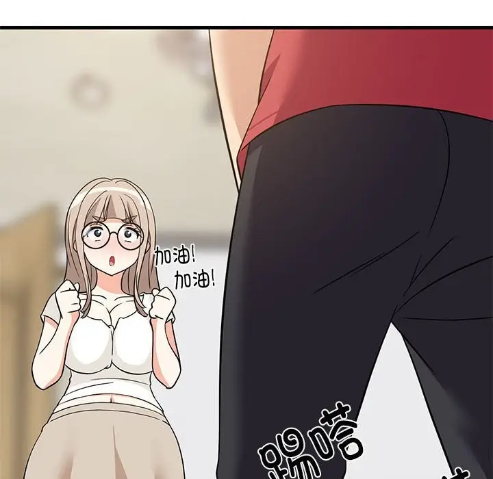 漫画《难缠姐妹偏要和我同居》第23话第106张图