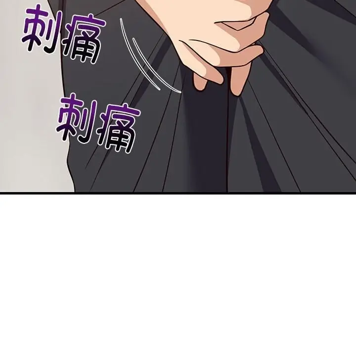 漫画《难缠姐妹偏要和我同居》第23话第111张图