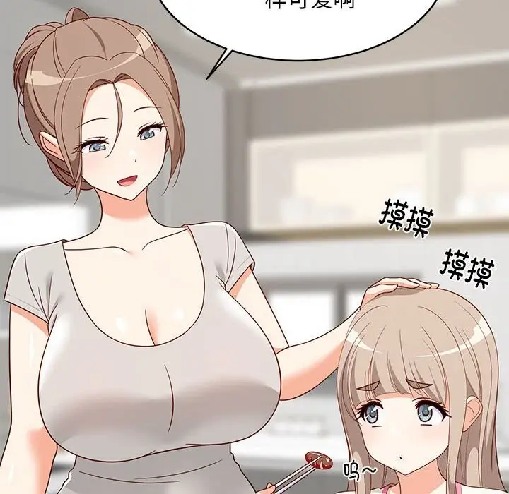 漫画《难缠姐妹偏要和我同居》第23话第12张图