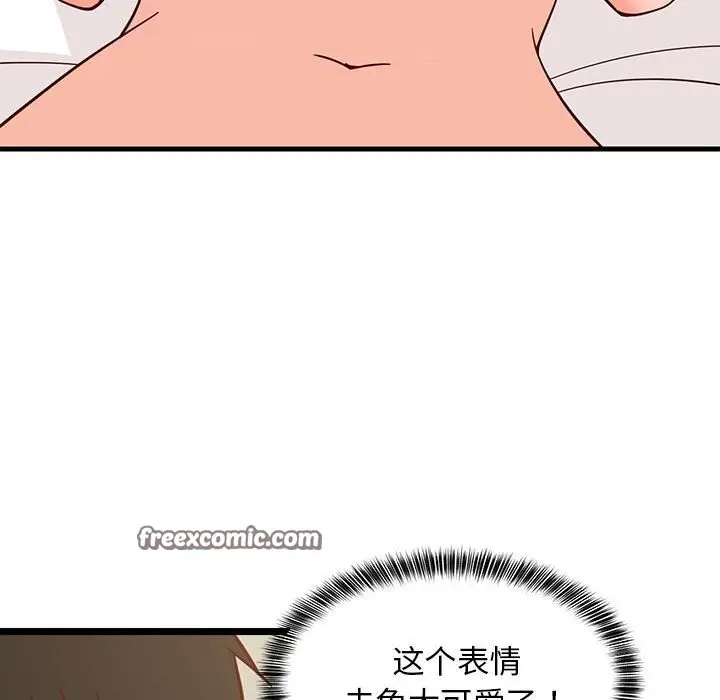 漫画《难缠姐妹偏要和我同居》第23话第120张图