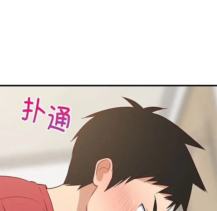 漫画《难缠姐妹偏要和我同居》第23话第127张图