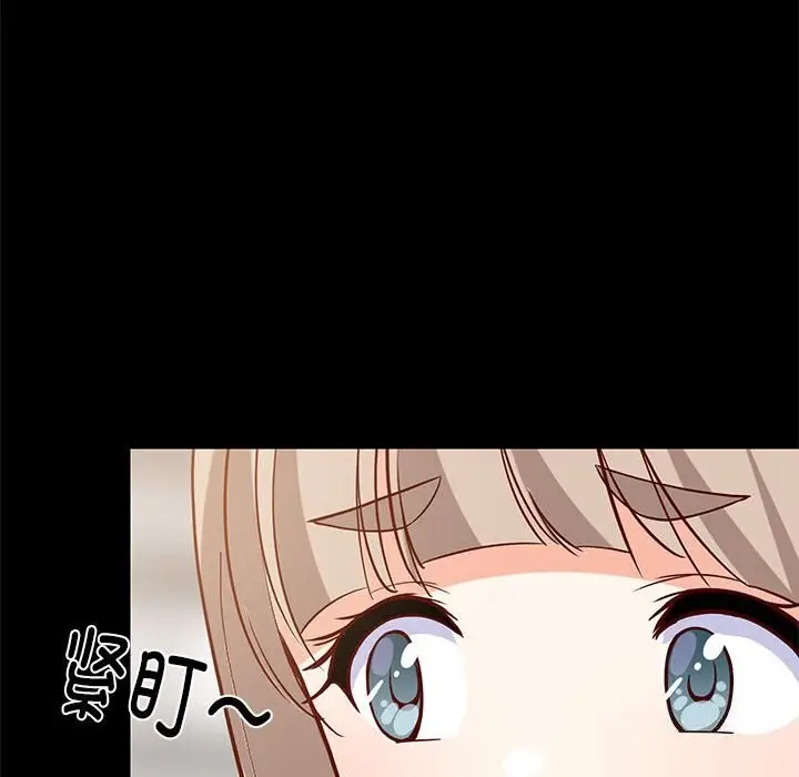 漫画《难缠姐妹偏要和我同居》第23话第14张图