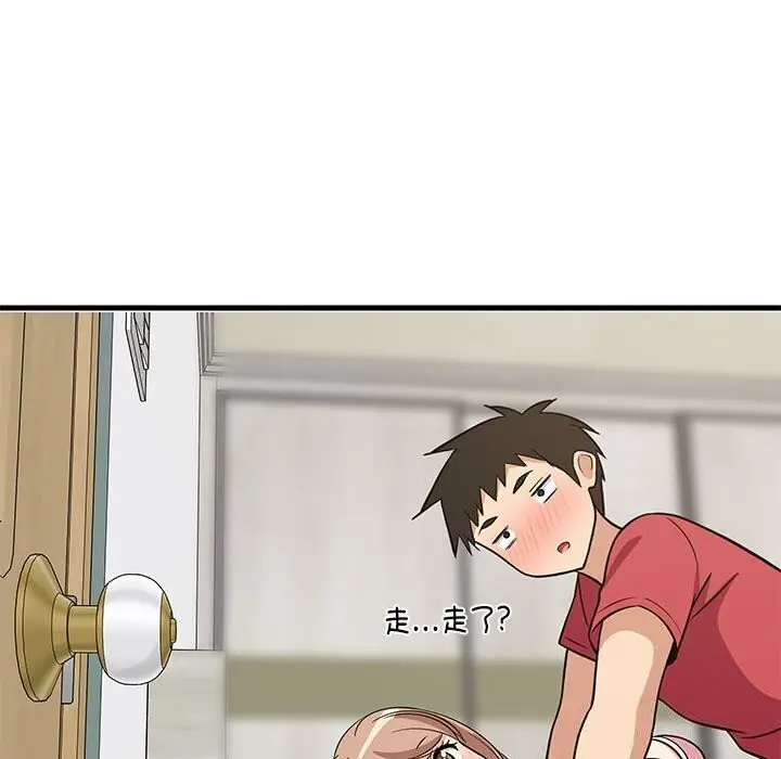 漫画《难缠姐妹偏要和我同居》第23话第149张图