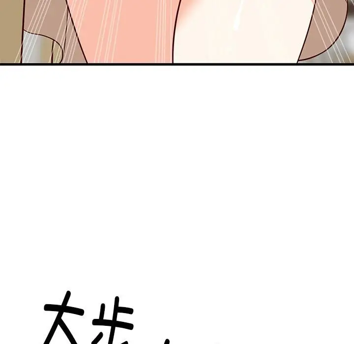 漫画《难缠姐妹偏要和我同居》第23话第157张图