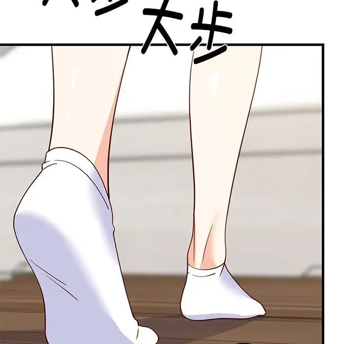 漫画《难缠姐妹偏要和我同居》第23话第158张图