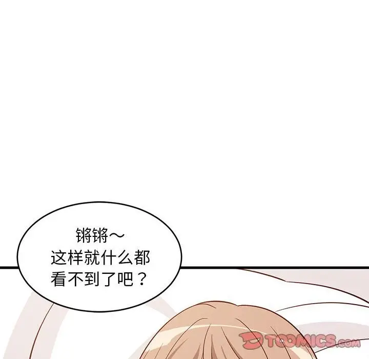 漫画《难缠姐妹偏要和我同居》第23话第164张图