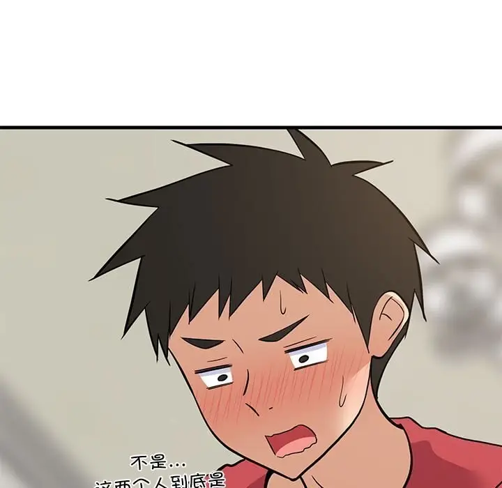 漫画《难缠姐妹偏要和我同居》第23话第176张图