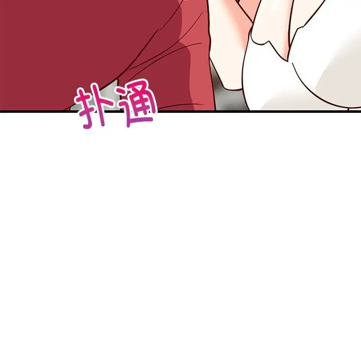 漫画《难缠姐妹偏要和我同居》第23话第183张图