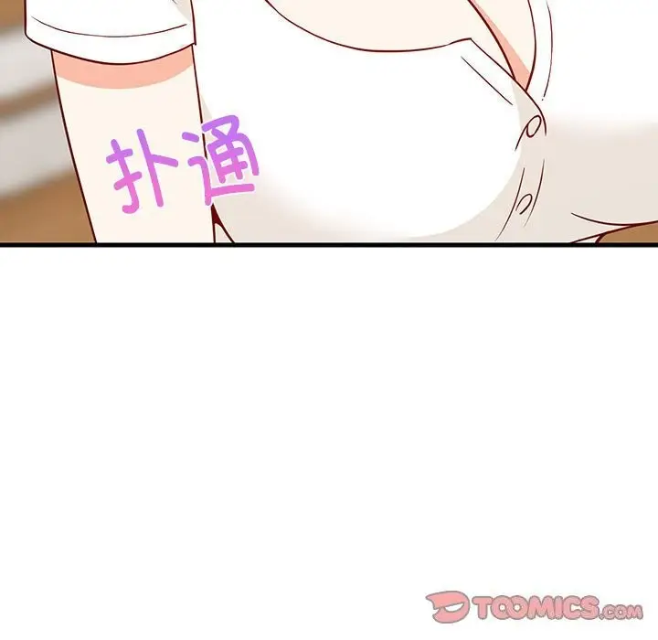 漫画《难缠姐妹偏要和我同居》第23话第68张图