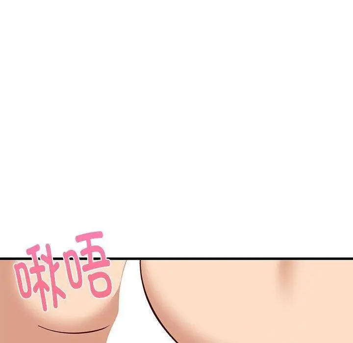 漫画《难缠姐妹偏要和我同居》第24话第115张图