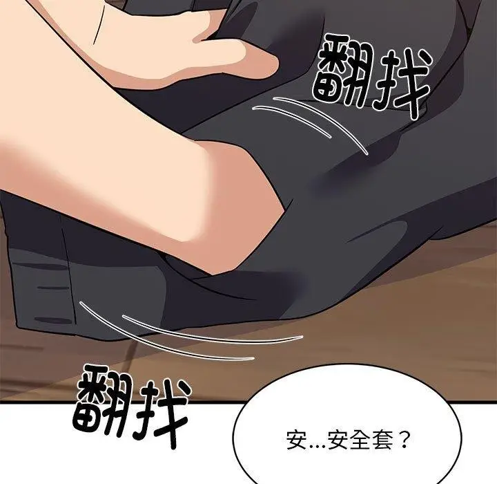 漫画《难缠姐妹偏要和我同居》第24话第129张图