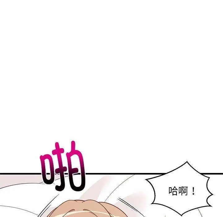漫画《难缠姐妹偏要和我同居》第24话第142张图
