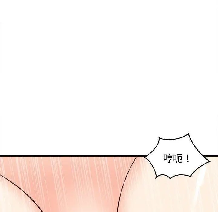 漫画《难缠姐妹偏要和我同居》第24话第154张图