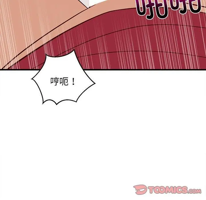 漫画《难缠姐妹偏要和我同居》第24话第156张图
