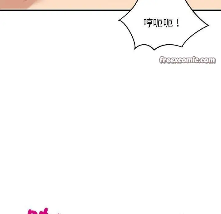 漫画《难缠姐妹偏要和我同居》第24话第165张图