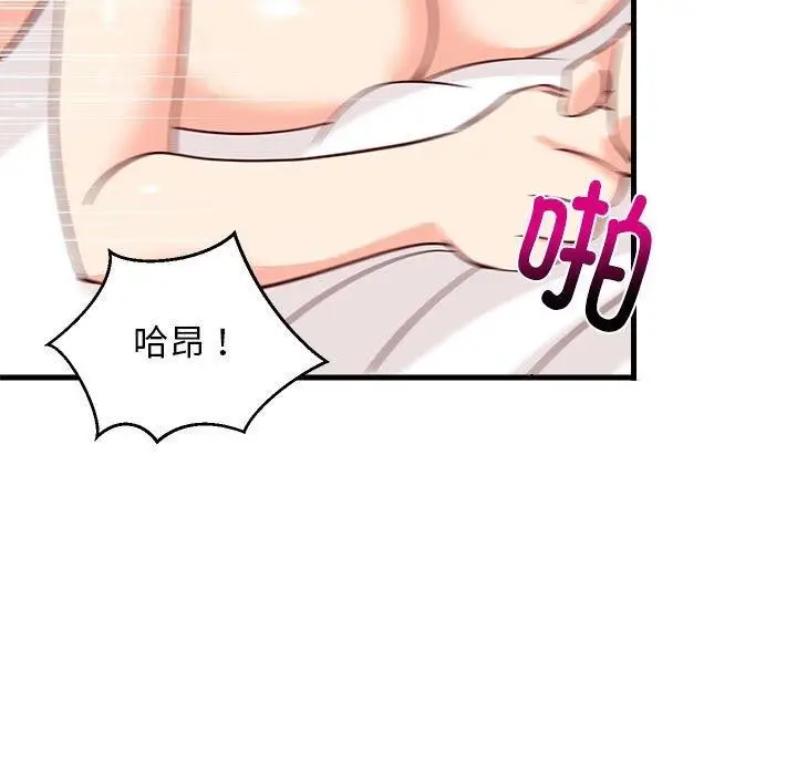 漫画《难缠姐妹偏要和我同居》第24话第167张图