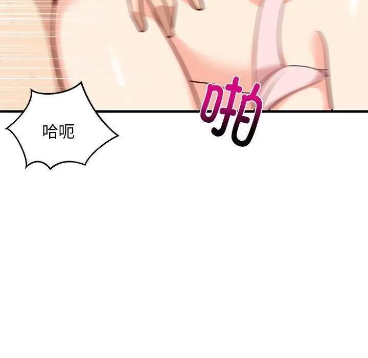 漫画《难缠姐妹偏要和我同居》第24话第170张图