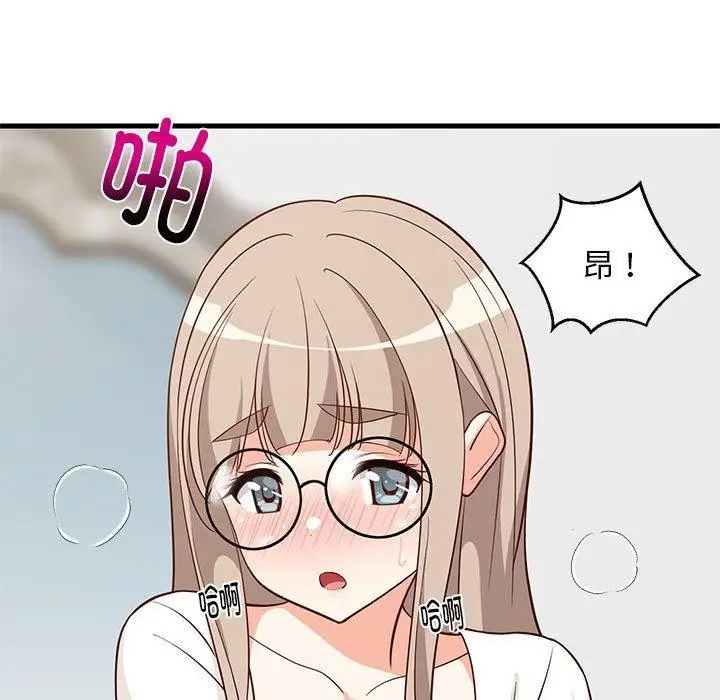 漫画《难缠姐妹偏要和我同居》第24话第173张图