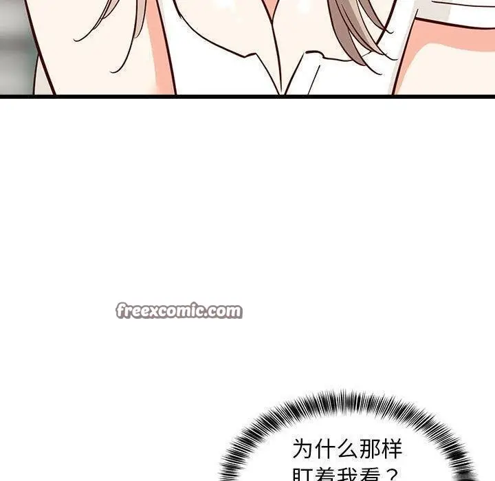 漫画《难缠姐妹偏要和我同居》第24话第180张图