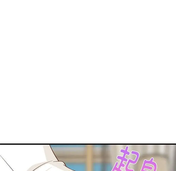 漫画《难缠姐妹偏要和我同居》第24话第184张图