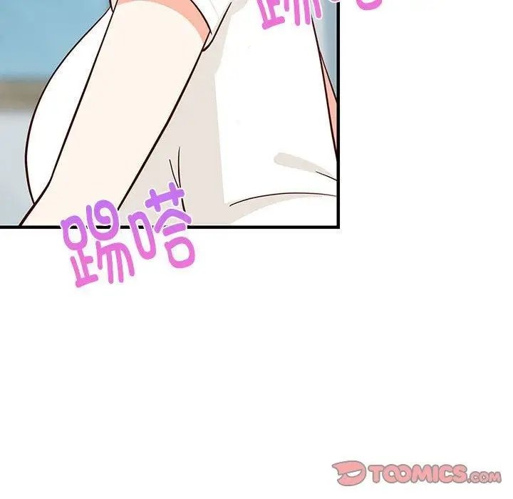 漫画《难缠姐妹偏要和我同居》第24话第188张图