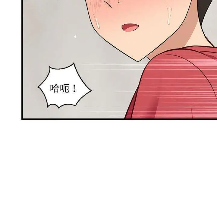 漫画《难缠姐妹偏要和我同居》第24话第190张图