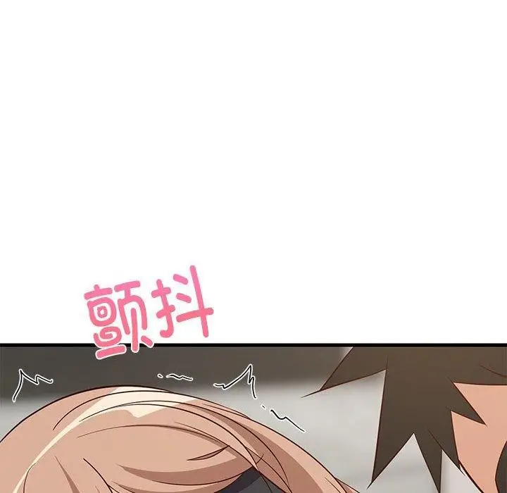 漫画《难缠姐妹偏要和我同居》第24话第31张图