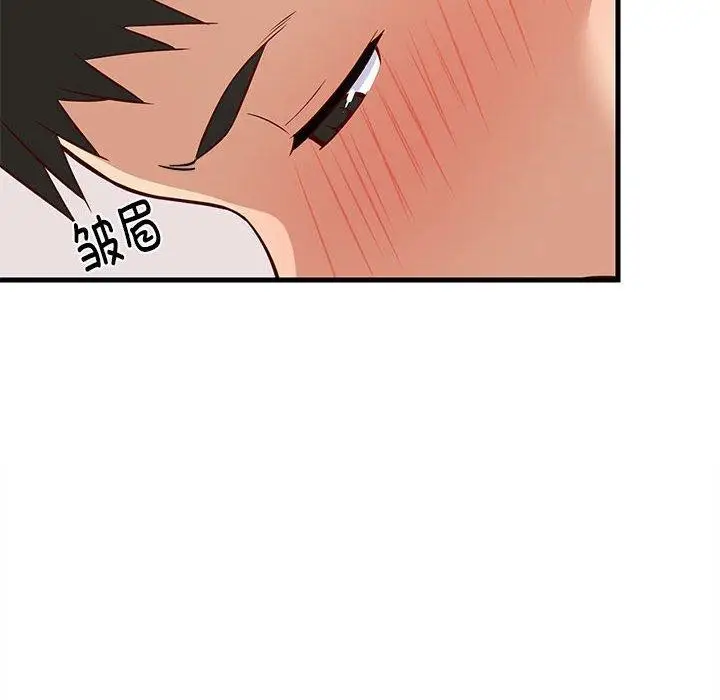 漫画《难缠姐妹偏要和我同居》第24话第39张图