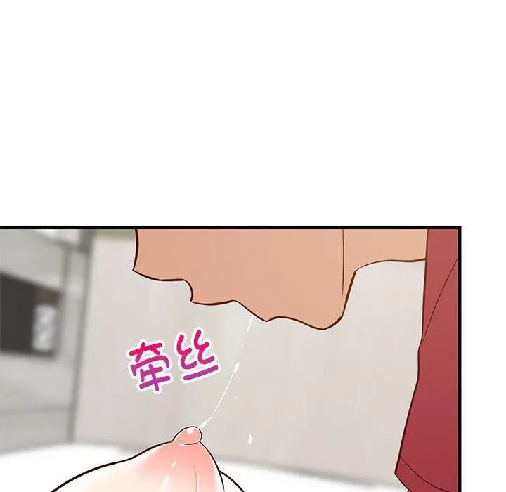 漫画《难缠姐妹偏要和我同居》第24话第51张图