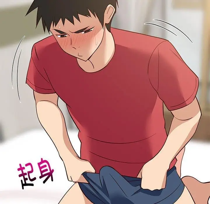 漫画《难缠姐妹偏要和我同居》第24话第54张图