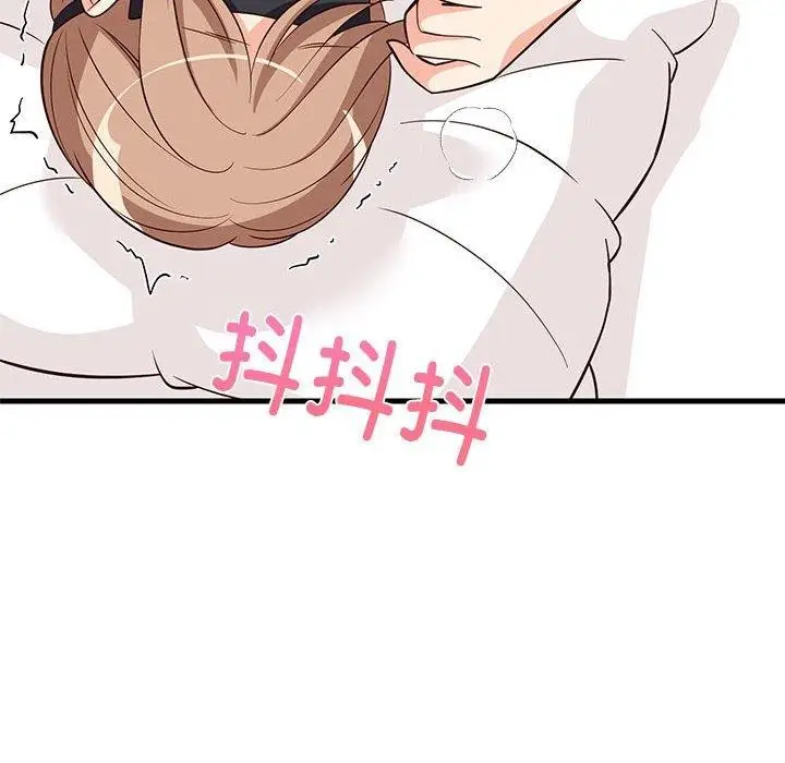漫画《难缠姐妹偏要和我同居》第24话第56张图