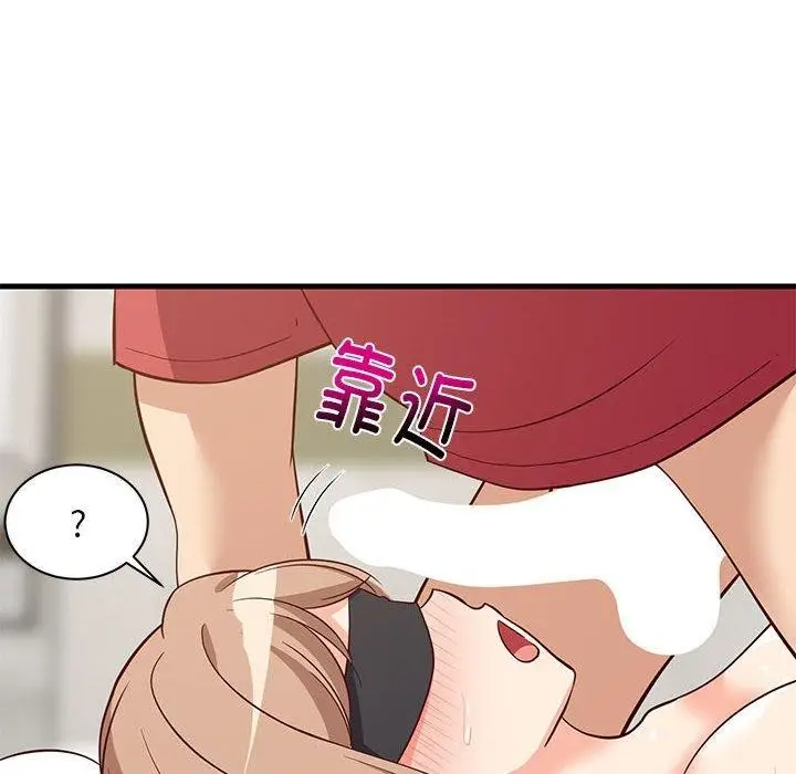漫画《难缠姐妹偏要和我同居》第24话第64张图
