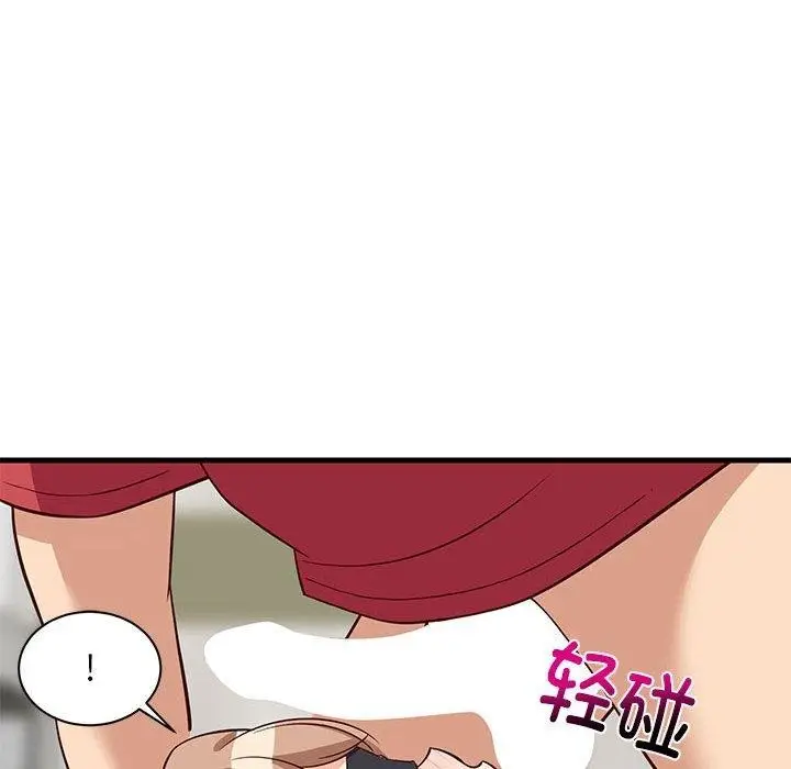 漫画《难缠姐妹偏要和我同居》第24话第66张图
