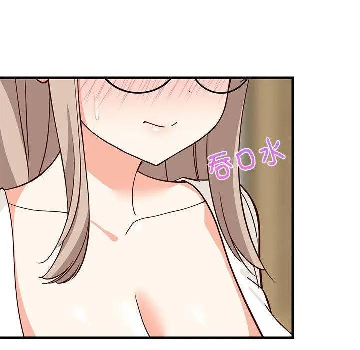 漫画《难缠姐妹偏要和我同居》第24话第81张图