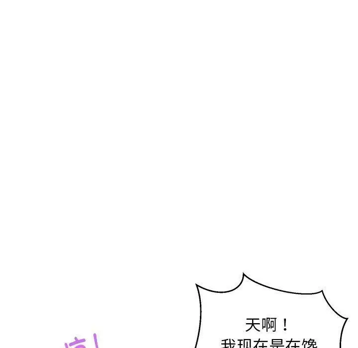 漫画《难缠姐妹偏要和我同居》第24话第82张图