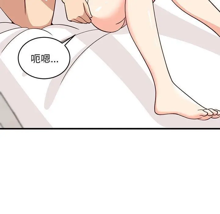 漫画《难缠姐妹偏要和我同居》第24话第88张图