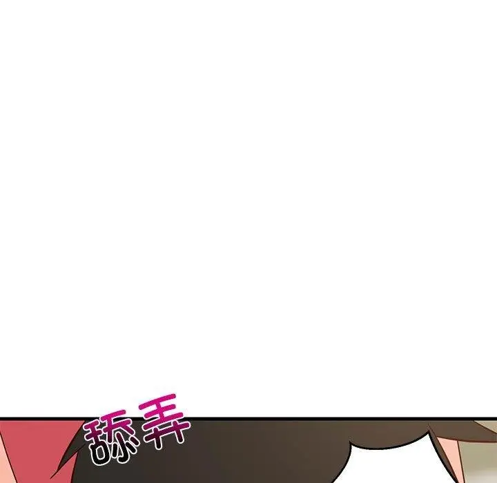 漫画《难缠姐妹偏要和我同居》第24话第94张图