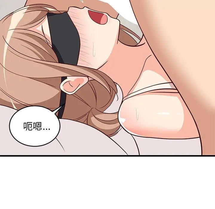 漫画《难缠姐妹偏要和我同居》第24话第98张图